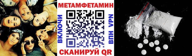 АМФ Premium цены наркотик Могоча
