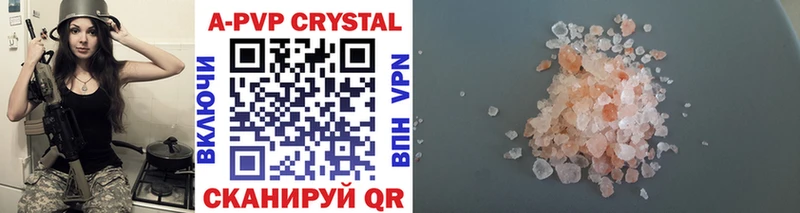 Alpha PVP VHQ  купить   Могоча 