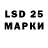 Марки 25I-NBOMe 1,5мг Maximus 484
