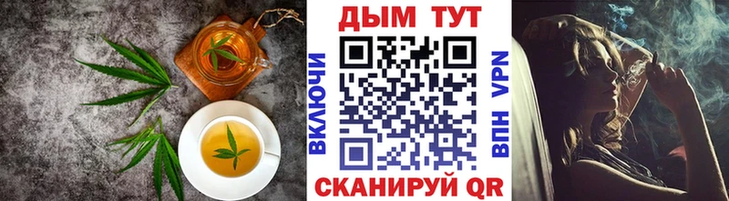 хочу наркоту  Могоча  Canna-Cookies марихуана 