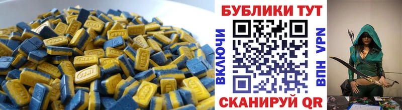 это телеграм Могоча ЭКСТАЗИ ешки