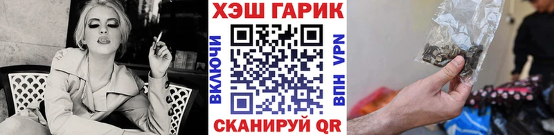 купить наркотик  Могоча  blacksprut зеркало  Гашиш ice o lator 