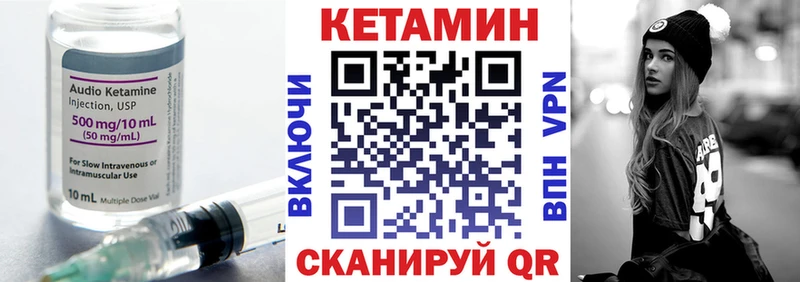 MEGA   Могоча  КЕТАМИН ketamine 