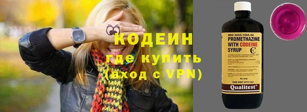 амфетамин Аркадак