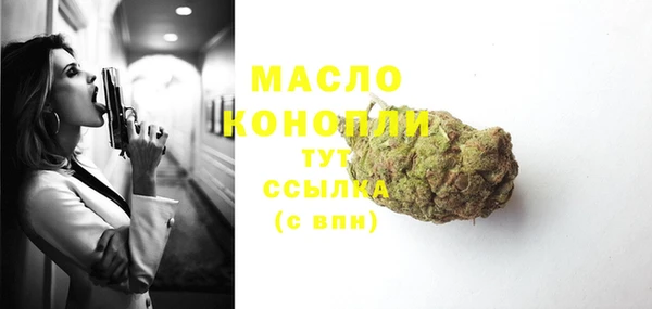 амфетамин Аркадак