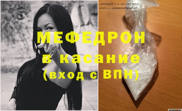 амфетамин Аркадак