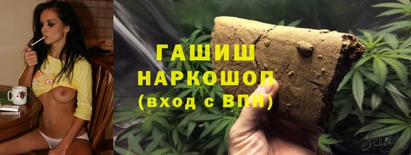 амфетамин Аркадак