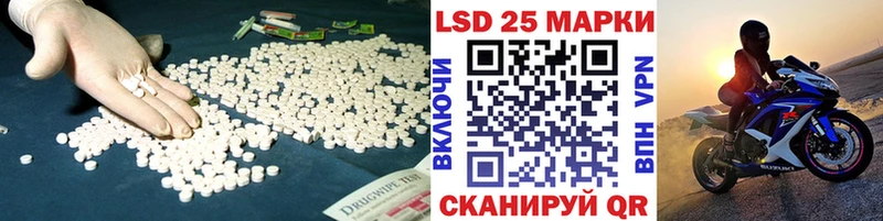 ЛСД экстази кислота  мега маркетплейс  Могоча  дарнет шоп 