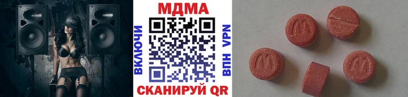 мориарти наркотические препараты  купить наркотики цена  Могоча  MDMA Molly 