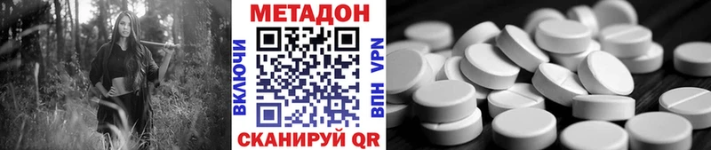 магазин    Могоча  Метадон methadone 