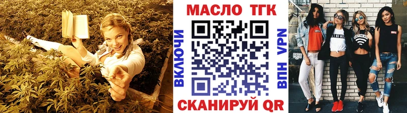 ТГК жижа купить наркоту Могоча